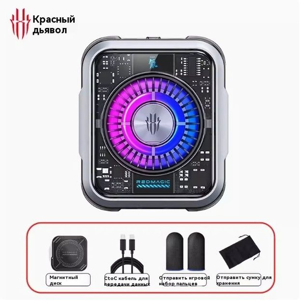 Характеристики Кулер для телефона Nubia RedMagic Cooler 5 Pro Подходит ...