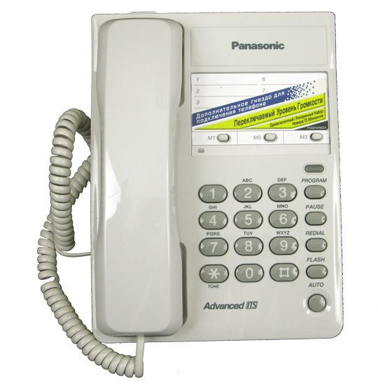 Проводной телефон Panasonic KX-TS2361RUW, белый купить на OZON по ...
