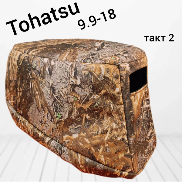 Прочие аксессуары и комплектующие для судов Tohatsu 18 - купить по ...