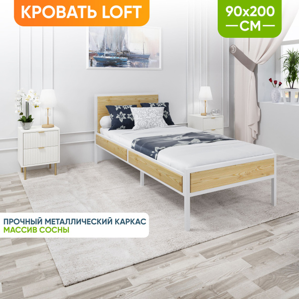 Односпальная кровать односпальная Лофт с реечным основанием, цвет ...