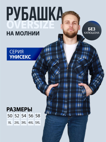Рубашка SHANGJUN купить на OZON по низкой цене (1341114514)