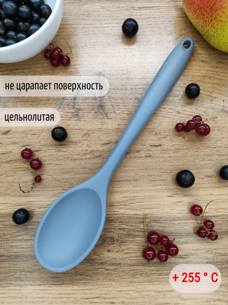 Ложка кулинарная, 21 см, 1 предм. - купить с доставкой по выгодным ...