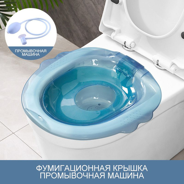 Сидячая ванночка на унитаз для, Профилактика геморроя, послеродовая ...