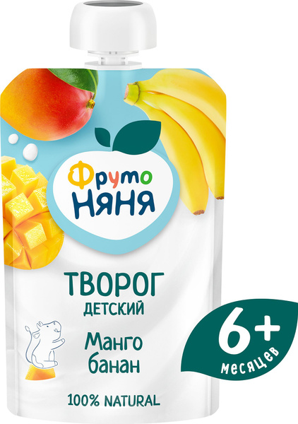 Биотворог ФрутоНяня с манго, бананом, обогащённый витамином D3, для ...