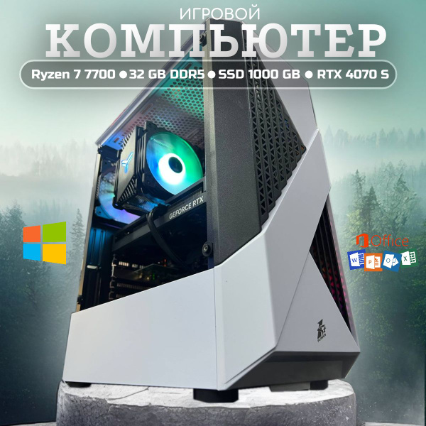 NVIDIA Системный блок Игровой компьютер в сборе Bit ZX1 V2 (AMD Ryzen 7 ...