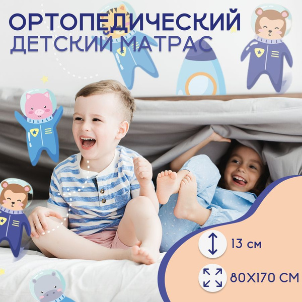 Матрас в кроватку ортис Монолит Экстралайт Детский, Беспружинный, 80 ...