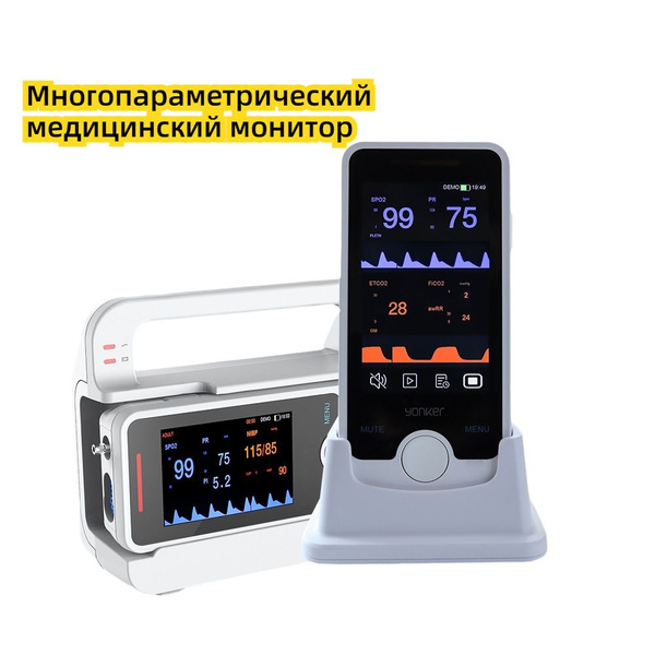 Медицинский Монитор Артериального Давления, Монитор Пульса ЭКГ - купить ...