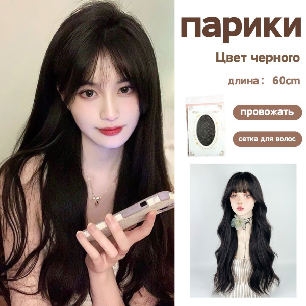 парики женские из натуральных волос с челкойпарики женские вьющиеся ...