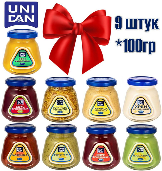 СЕТ соусы 9шт*100г "ПОДАРОЧНЫЙ" UNI DAN (Юни Дан) - купить с доставкой ...