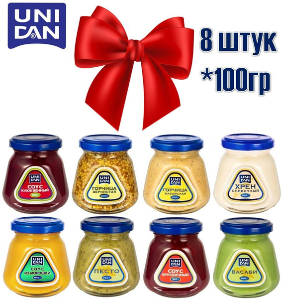 СЕТ соусы 8шт*100г "ПОДАРОЧНЫЙ" UNI DAN (Юни Дан) - купить с доставкой ...