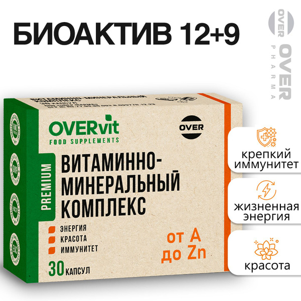 Витаминно-минеральный комплекс, витамины для женщин и мужчин, витамины ...