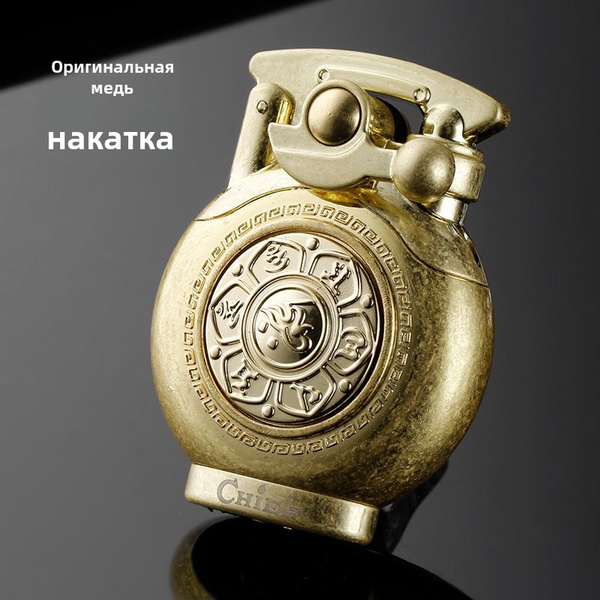 CHIEF Бензиновая зажигалка - купить с доставкой по выгодным ценам в ...