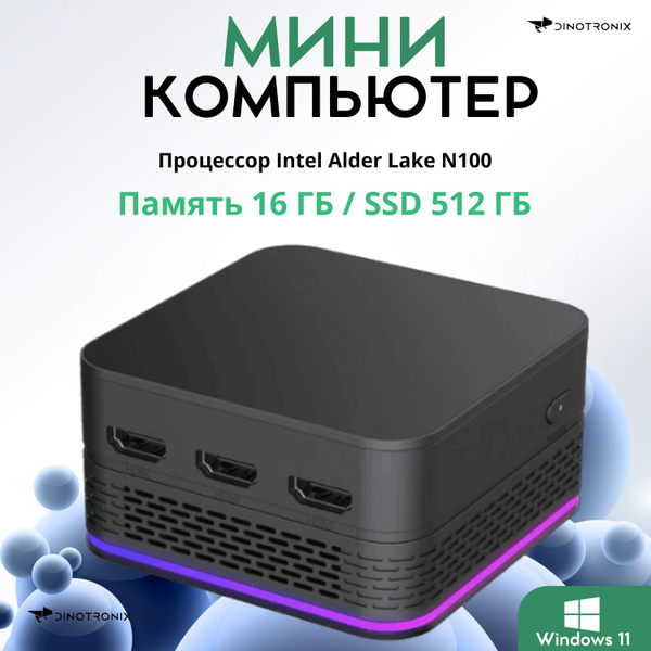 Купить компьютер DVTech T9 Plus, по низкой цене: отзывы, фото ...