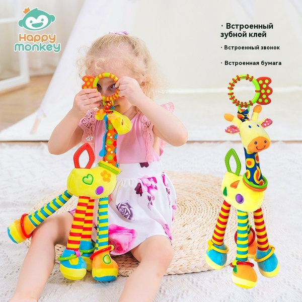 Подвеска для коляски Happymonkey/прикроватный колокольчик - купить с ...