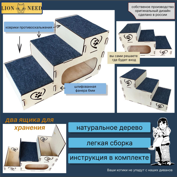 лестница прикроватная для собак - купить с доставкой по выгодным ценам ...