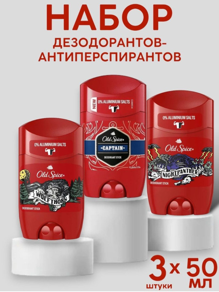 Old Spice Дезодорант 50 мл - купить с доставкой по выгодным ценам в ...
