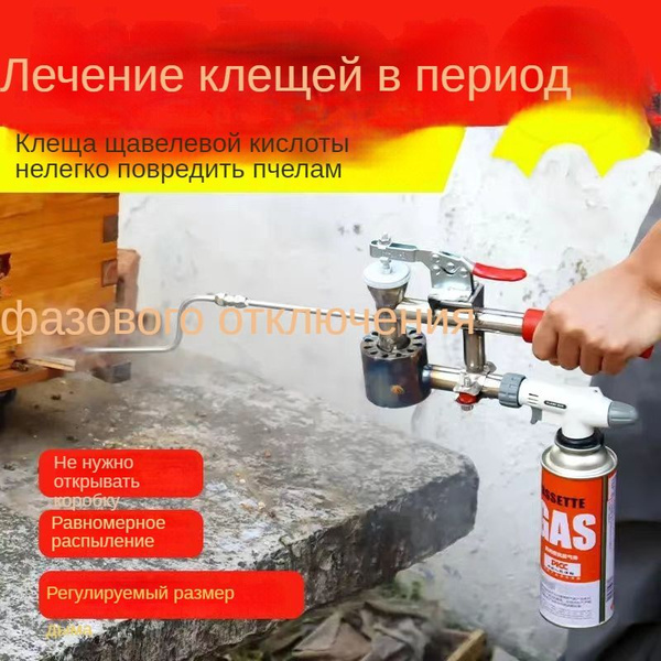 сублиматор для щавелевой кислоты - купить с доставкой по выгодным ценам ...