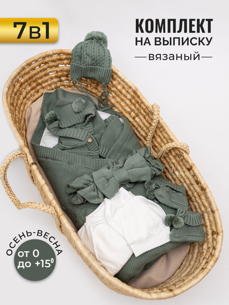 Конверт для новорожденного Нежная Мама - купить с доставкой по выгодным ...