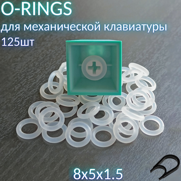 Набор для обслуживания клавиатурыO-rings (оринги), Уплотнительные ...