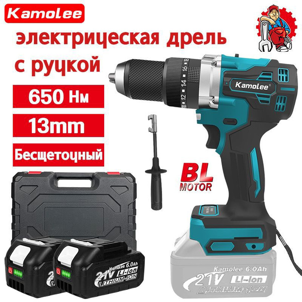 Kamolee Tool 650 Нм, 13 Мм,Аккумуляторная Бесщеточная Электрическая ...