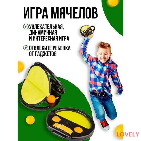 Детские игры для улицы и дома, Активные игры для компании мальчиков и ...