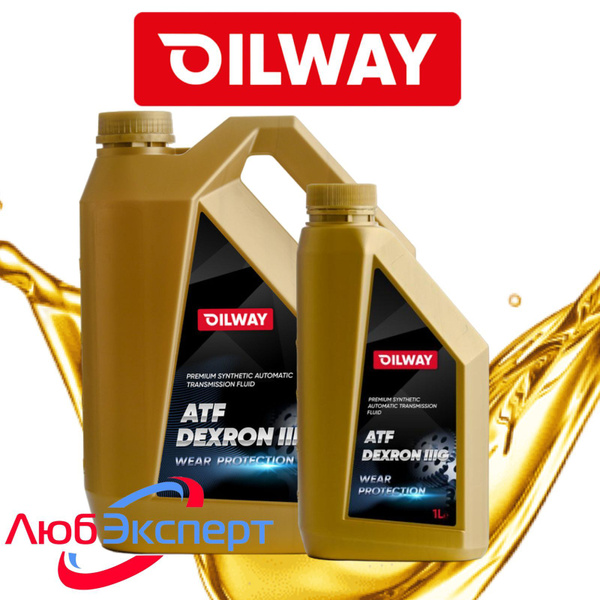 OILWAY ATF DEXRON IIIG, 4л+1л, масло трансмиссионное - купить по ...