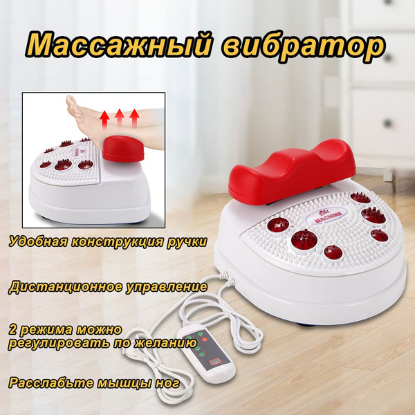 Массажный прибор - купить с доставкой по выгодным ценам в интернет ...
