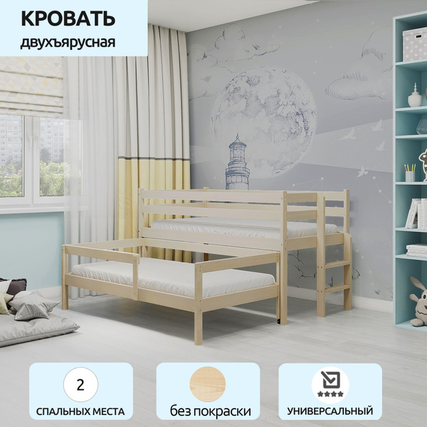 Двухъярусная кровать Кровати&ко Кровать матрешкаx96x110 см - купить по ...