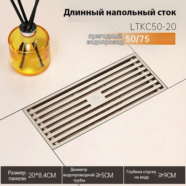 Медная матовая напольная решетка подводной лодки - купить по выгодной ...