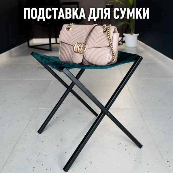 Сумочница VSTYLE напольная 350*350*380 мм, темно-зеленый, черный ...