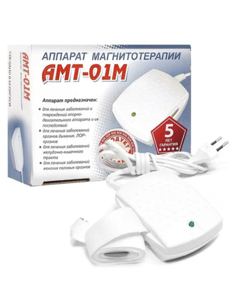 Аппарат магнитотерапии физиотерапевтический АМТ-01М - купить с ...