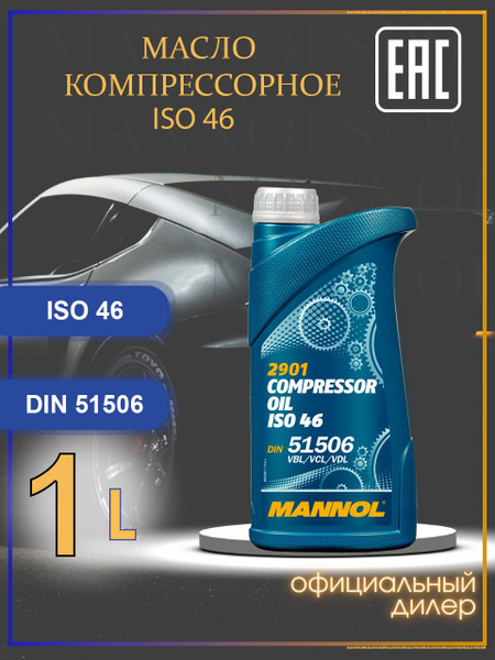 Compressor Oil ISO 46 1L, 1923, масло компрессорное, Mannol купить c ...