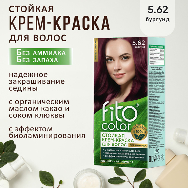 Fito Косметик Стойкая крем-краска для волос серии "Fitocolor", тон 5.62 ...