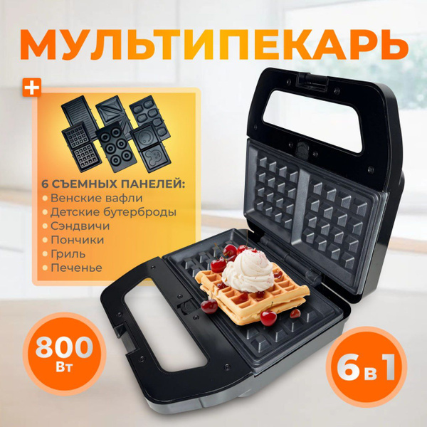 Мультипекарь со сменными панелями* купить на OZON по низкой цене ...