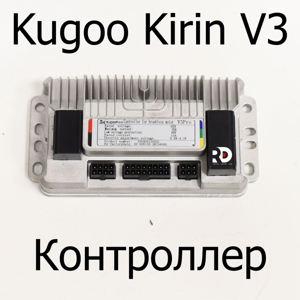 Контроллер для электровелосипеда Kugoo Kirin V3 Pro (Куго Кирин В3 Про ...