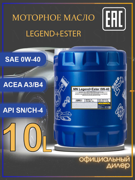 MANNOL 7901 Legend + Ester 0W-40 Motoröl 4 Liter – Inkl. 9929 Additiv Für Optimale Leistung