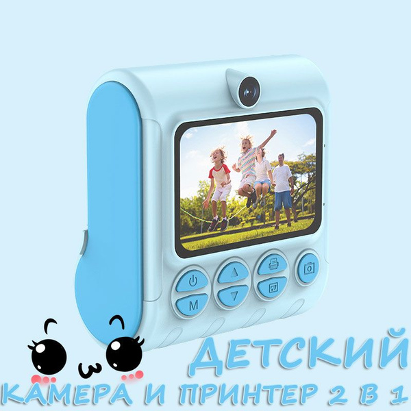 Детская камера Детский фотопринтер с мгновенной камерой 2,4-дюймовый ...