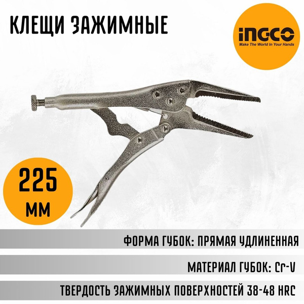 Клещи Инструмент для строительства и ремонта зажимные 225 мм удлиненные ...
