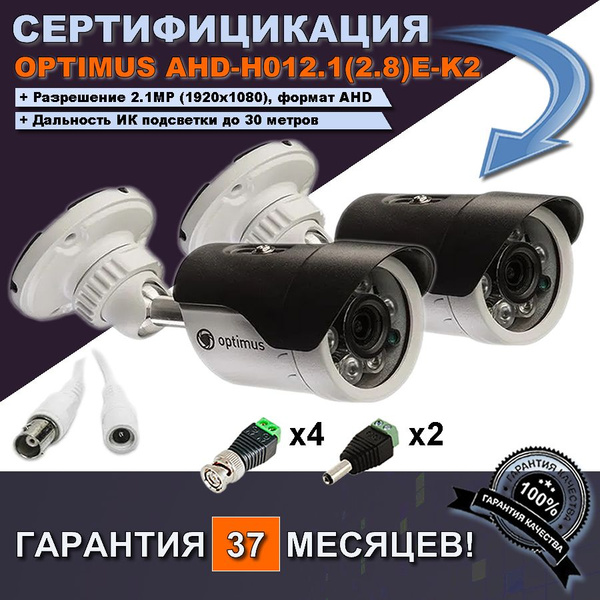 Optimus ahd h 012.1 2.8. Optimus ahd h 012.1 2.8
