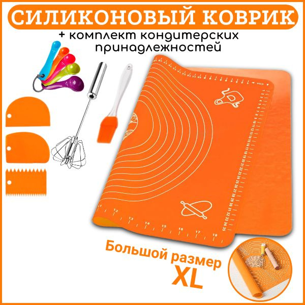 Силиконовый коврик для раскатки теста купить на OZON по низкой цене ...