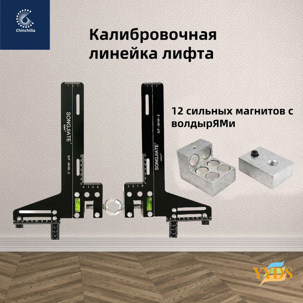Калибровочная линейка лифта;12 сильных магнитов с волдырЯMи. - купить с ...