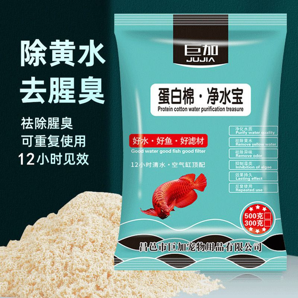 Пуриген для аквариума, адсорбент - 300 гр. на 180 л. воды -наполнитель ...