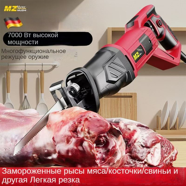Пила для мяса и костей электрическая купить на OZON по низкой цене ...