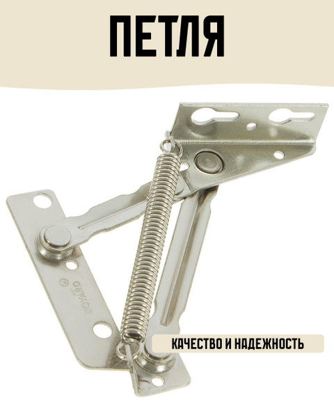 Петля антресольная 2 штуки купить на OZON по низкой цене (1674890316)