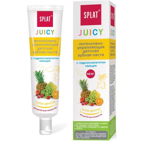 Сплат/Splat Juicy детская зубная паста ТУТТИ-ФРУТТИ 35мл купить на OZON ...