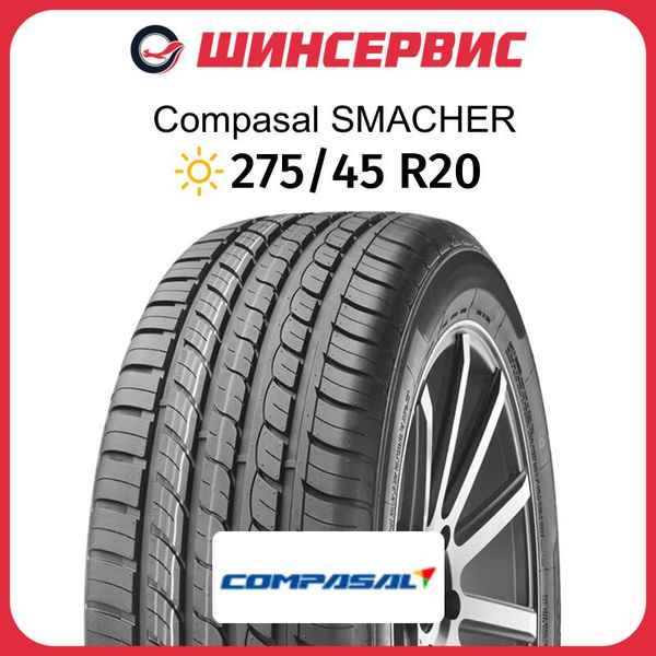 Шины для легковых автомобилей Compasal 275/45 20 Лето Нешипованные ...