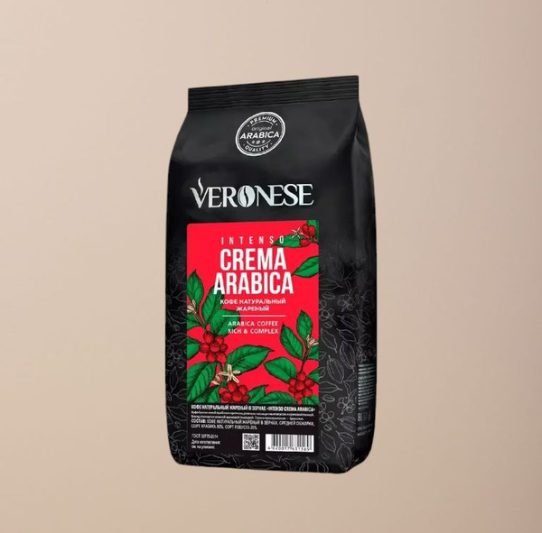 Кофе в зёрнах Veronese CREMA ARABICA, 1 кг - купить с доставкой по ...