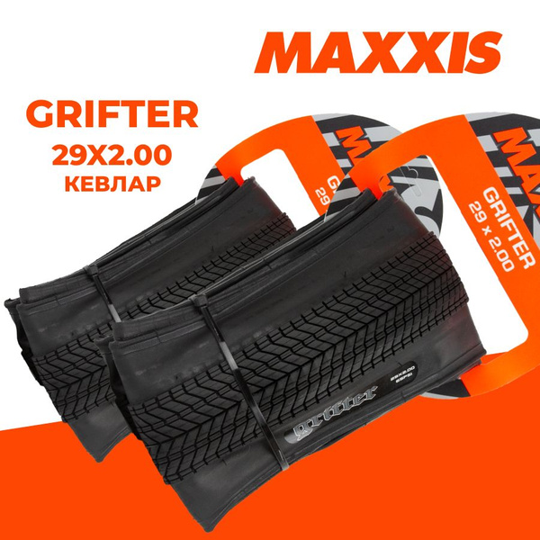 Покрышка велосипедная Maxxis Grifter 29x2.00 TPI 60 кевлар, складная ...