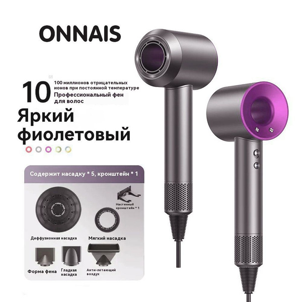 Характеристики ONNAIS Фен для волос Super Hair Dryer 1600 Вт, скоростей ...