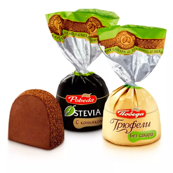 подарочный набор конфет без сахара в коробке "Трюфели Победа" вкуса ...